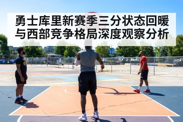 basketball three point shot